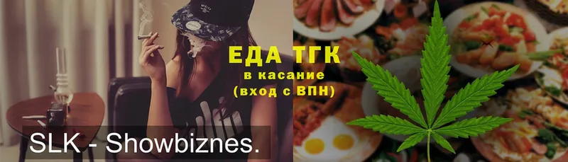 Печенье с ТГК конопля  Кашин 