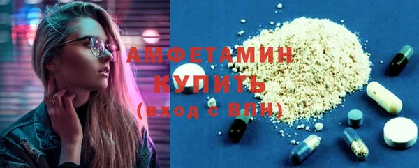 spice Белокуриха